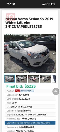 نيسان فيرسا